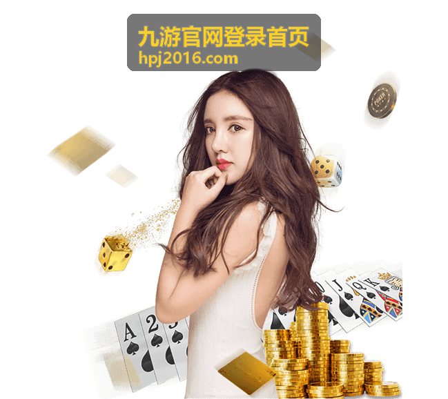 九游官网登录首页用户评价头像三